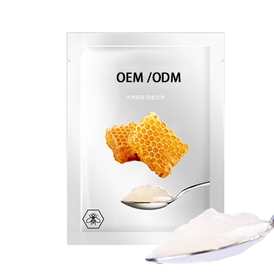 丹缇_广州源头OEM加工贴牌 补水保湿面膜OEM