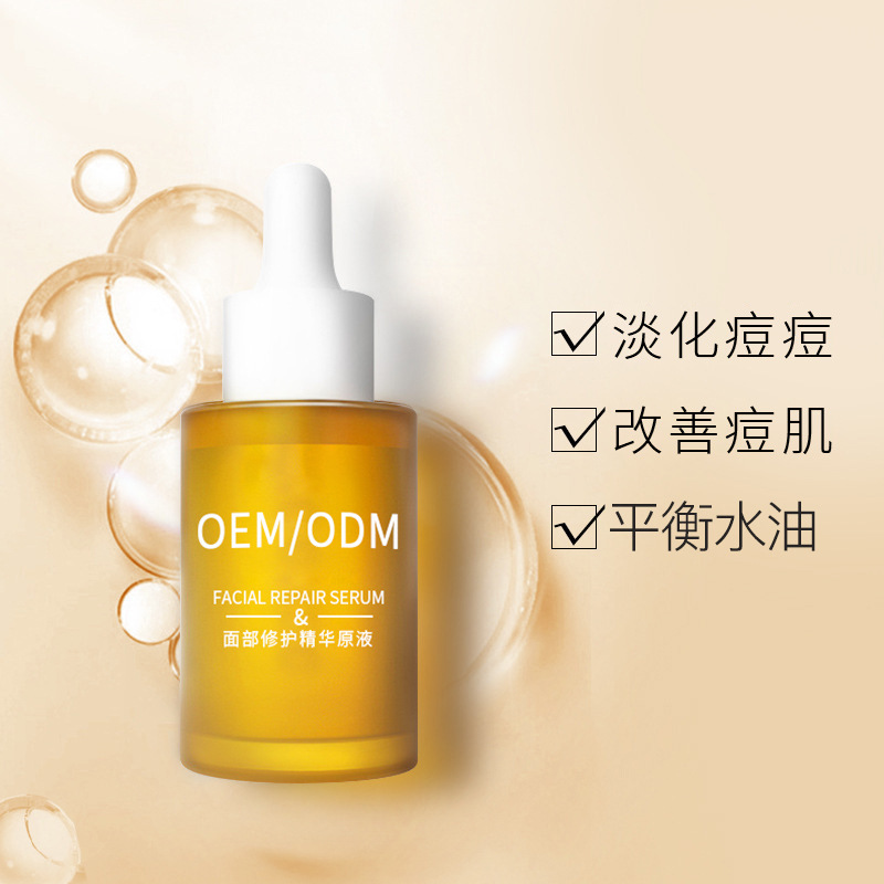 丹缇_祛痘精华原液OEM