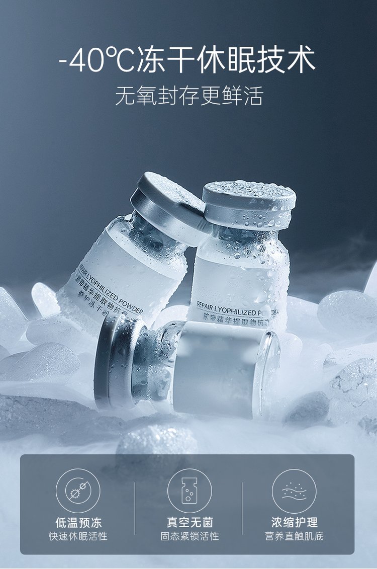 丹缇_Ⅲ型胶原蛋白填充