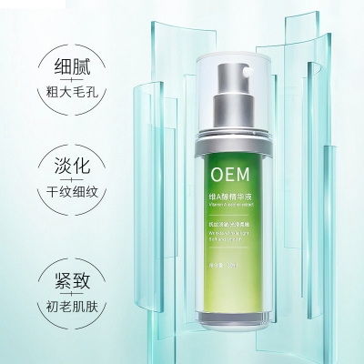 丹缇_抗初老精华液OEM