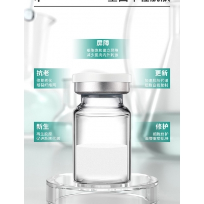 丹缇_Ⅲ型胶原蛋白OEM 轻yi美 激活胶原蛋白再生