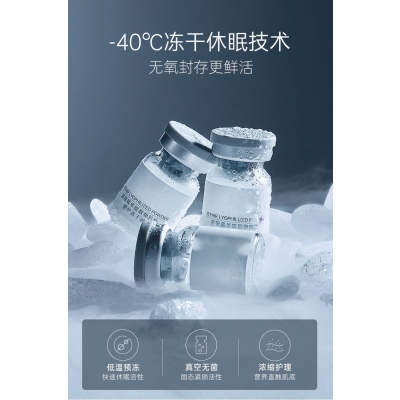 丹缇_Ⅲ型胶原蛋白填充