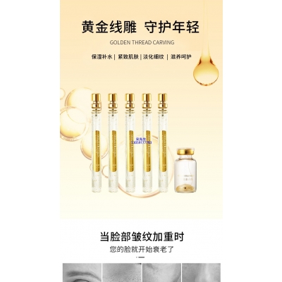 丹缇_黄金线雕OEM代加工