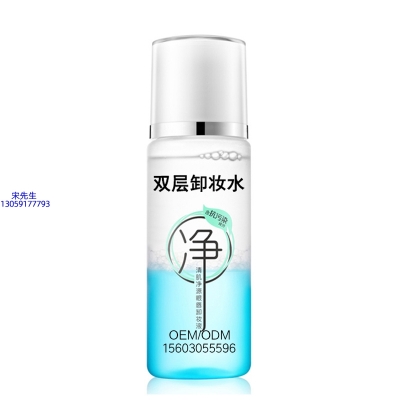 丹缇_卸妆水 双层卸妆水 深沉清洁彩妆无残留双层水油卸妆水