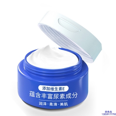 丹缇_维E尿素霜 面部身体尿素精华霜 透明质酸维E凡士林尿素霜