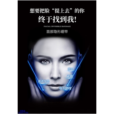 丹缇_逆龄修护青春素