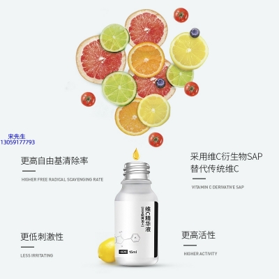 丹缇_精华液VC面部去皱抗皱提拉精致补水保湿提亮肤色美白