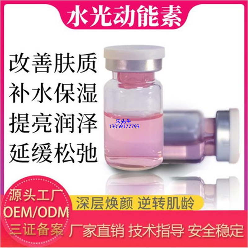 丹缇_水光动能素图片
