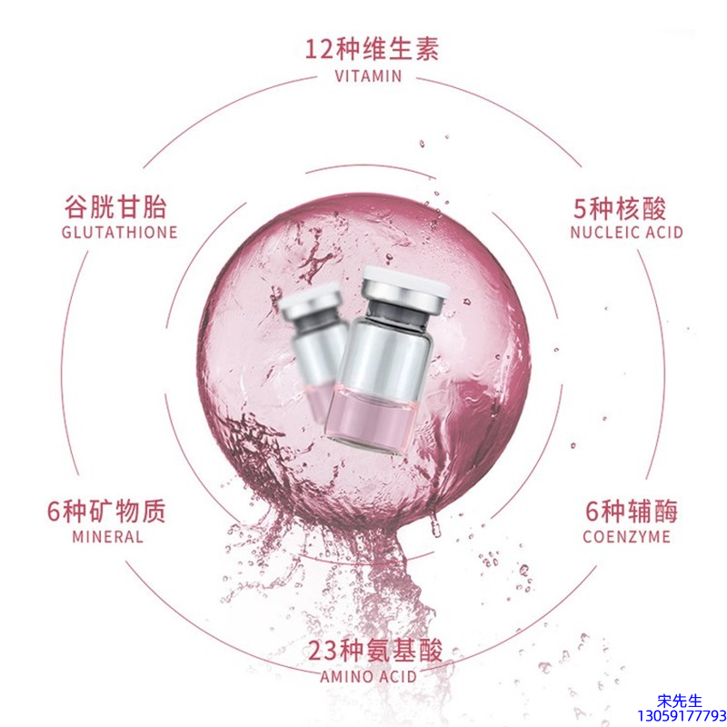 丹缇_水光动能素+ 小棕瓶