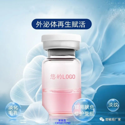 丹缇_水光动能素精华原液到底是什么呢?