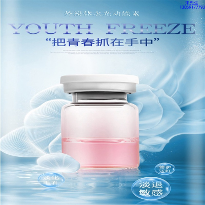 丹缇_水光和有针区别
