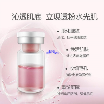 丹缇_水光动能素精华原液代加工