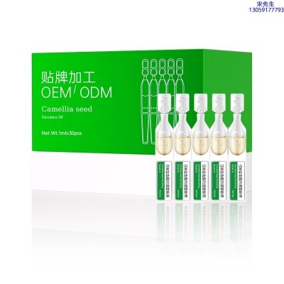 丹缇_山茶籽舒颜次抛精萃油