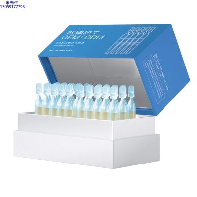 丹缇_水杨酸控油焕采次抛精华液